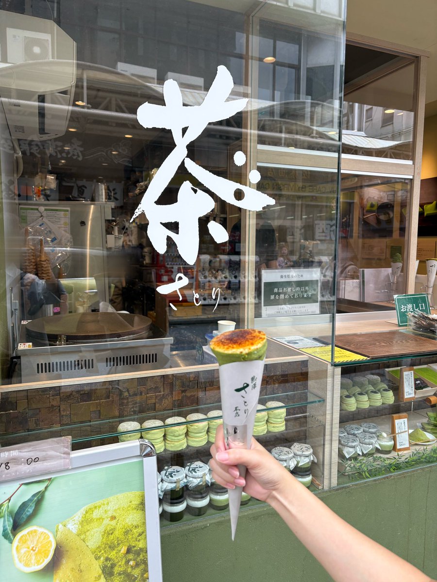 __haaak's tweet photo. １日目熱海食べ歩き。抹茶のブリュレのクレープ美味しすぎた。
夜、念願のドームテントでBBQ。美味しかったのに食べきれなかった(最近少食になってきてる)

２日目の朝、神社行って水族館。お昼に、さわやか行ったけど急に鼻血出てきてティッシュを鼻に詰めてるの恥ずかしかった。

総評：最高でした。 https://t.co/7wnXGPcd4c