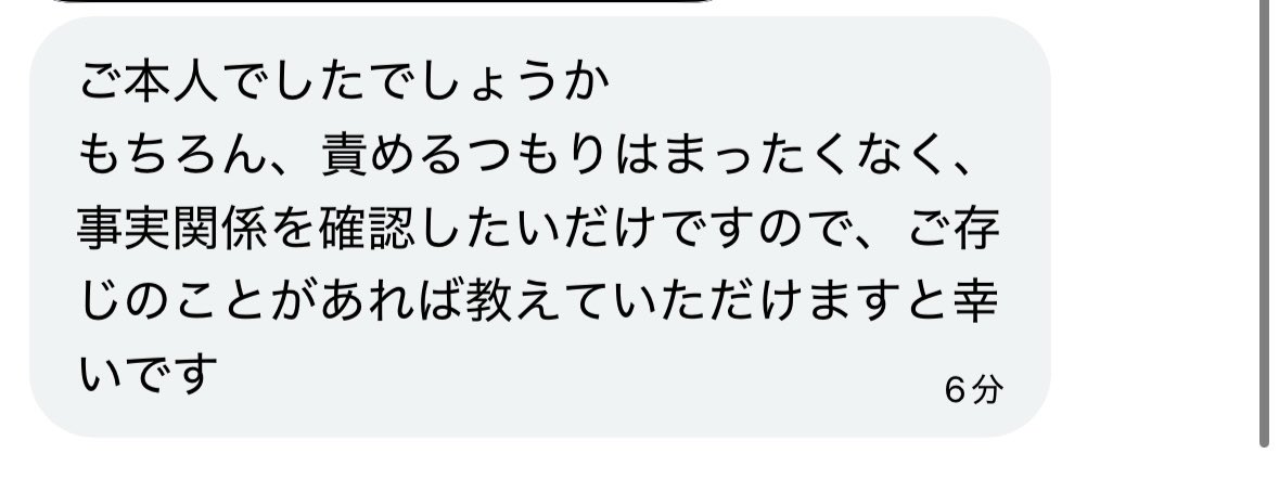 m48ya's tweet photo. これって今噂の乗っ取りですか...？
心当たりないこと送られてきたので不安なのですが🥹🥹🥹
#WithU https://t.co/z1hqBi9uRC