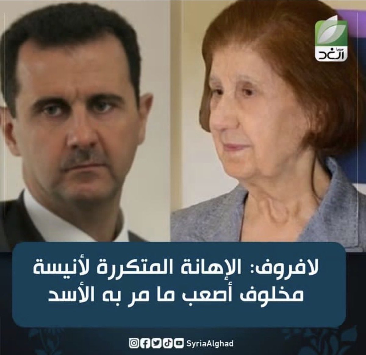 afraidofwhatnow's tweet photo. طلع زعلان عم نألف أغاني على امه ، يعني بيزعل ما زعل كتير على ١٤ مليون واحد هربو من وراه ولا على ٢ مليون دمهم برقبته.    طلع مقهور من يلعن روحك أنيسة على هالخلفة الخسيسة .. https://t.co/WT5mikukFa