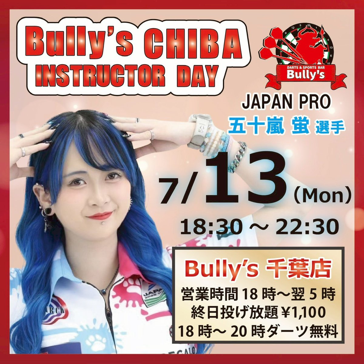 Bullyschiba's tweet photo. 7/6(月)18時から翌朝5時まで営業致します

本日はななちぃインストラクターDay！
週の始まりはななちぃとダーツ練習しましょう✨
7月のインストラクターDayも要チェックです！

本日は、はやと&ニーナ&ひなた&ななちぃでお待ちしております😊

🎯エントリー開始してます🎯

Bully's千葉店にて『Area Championship』
一次予選を開催致します。

開催日8/2(日)
13時開場　14時開始

参加ご希望の方はBully's千葉店公式XまでＤＭ又は店舗へお電話ください。
※最大32名まで
※定員に達し次第受付終了となります。
@Bullyschiba
🌟Bully's千葉店
📮千葉市中央区富士見2-4-9ラフィネビル4F
📞043-304-5572