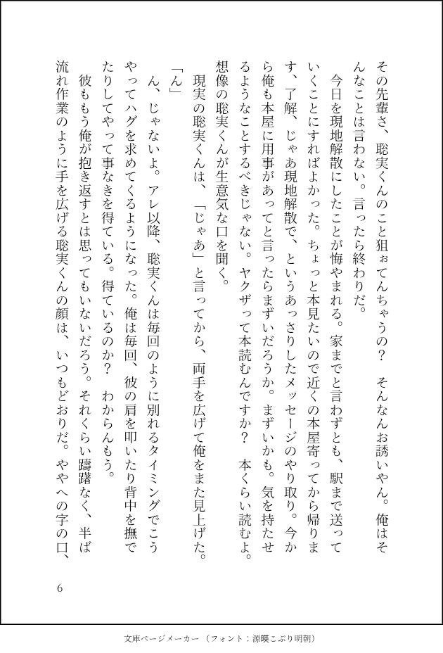 kagehaaa's tweet photo. https://t.co/JO5rcOMLj6