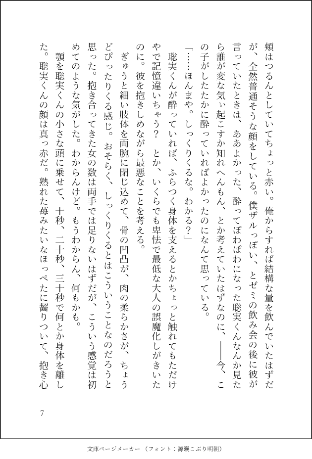 kagehaaa's tweet photo. https://t.co/JO5rcOMLj6