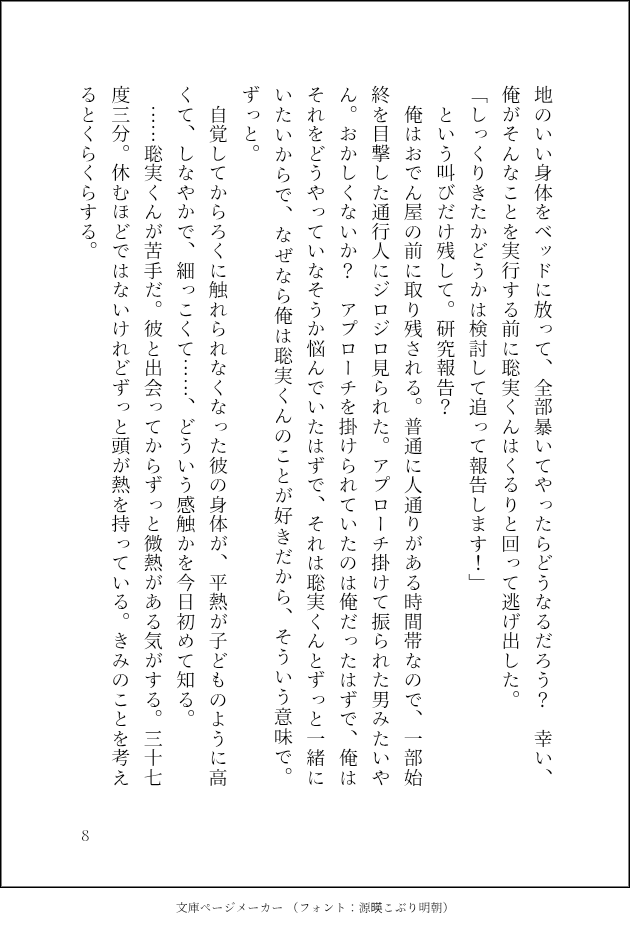 kagehaaa's tweet photo. https://t.co/JO5rcOMLj6