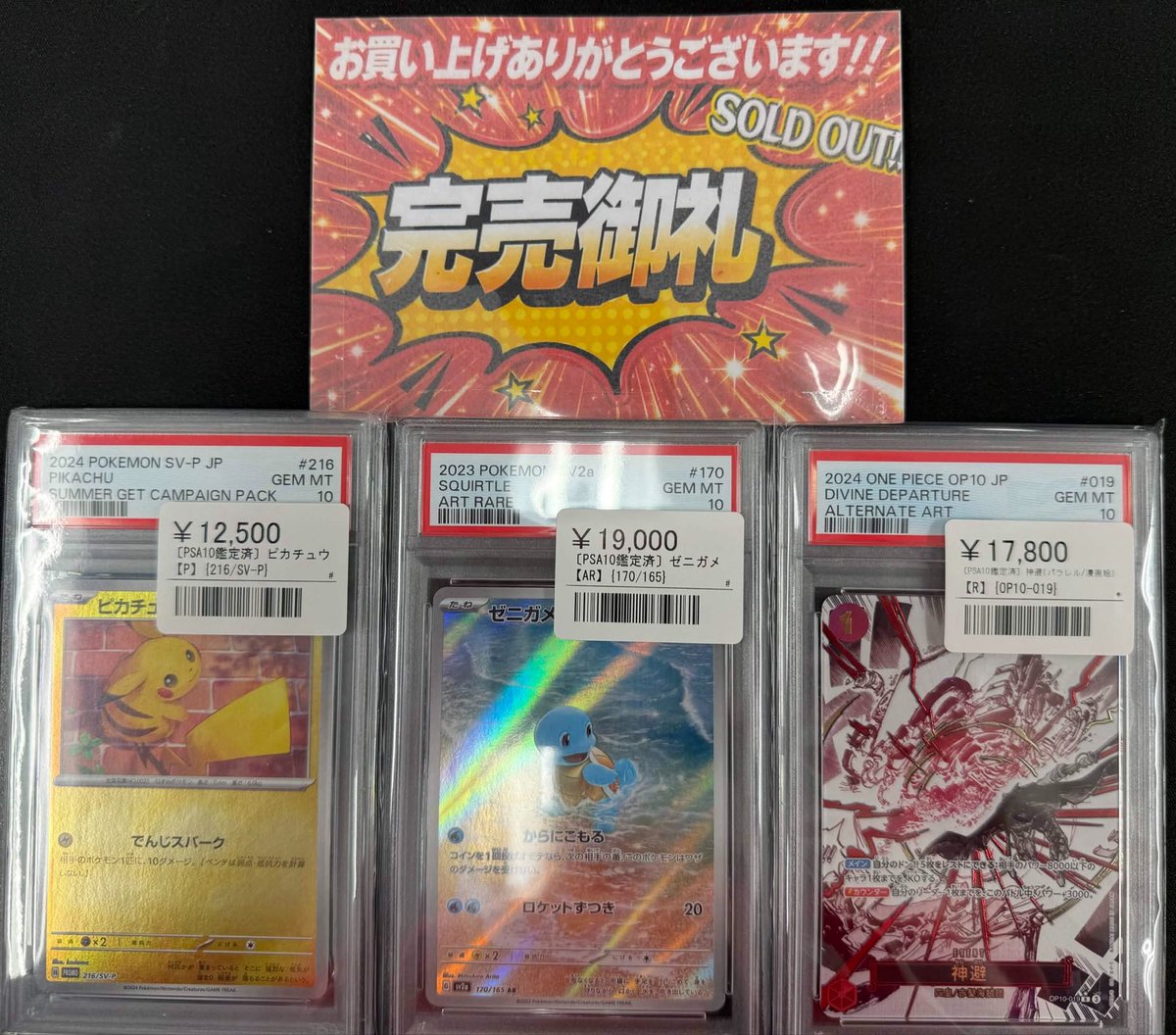 こちらご購入いただきました‼️ ありがとうございました