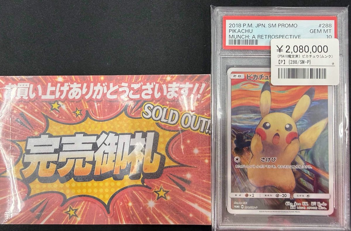 こちらご購入いただきました‼️ ありがとうございました
