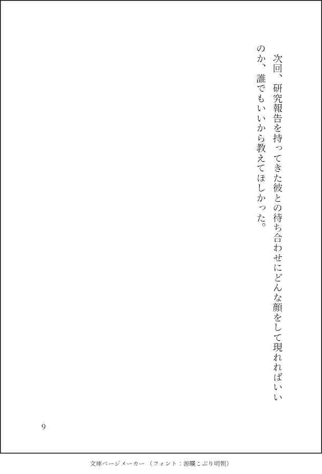 kagehaaa's tweet photo. https://t.co/N0PYJhc676
