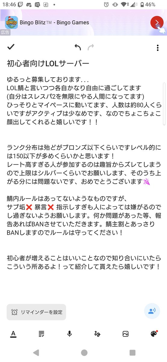 ririma8621's tweet photo. 定期募集です！
是非ご参加ください！
 #LOL募集 
 #LOLフレンド募集
 #League_of_Legends https://t.co/6YA3C8hFhY
