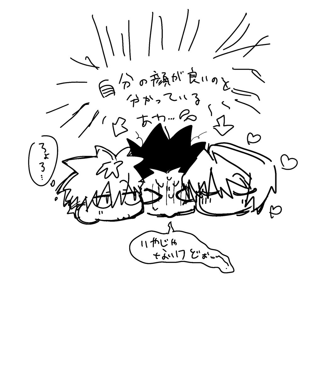 wabisabi12345's tweet photo. マシュマロありがとうございました！❤️❤️
🛹🎣❤️キルゴンクラ❤��⛓️🎣 https://t.co/5QKwPsGwzc