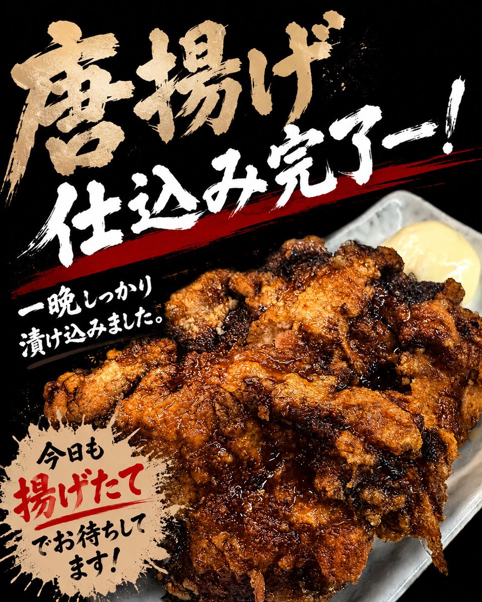 宮二郎 MIYAJIROU 自家製麺 (@miyajiroooooo) / Posts / X