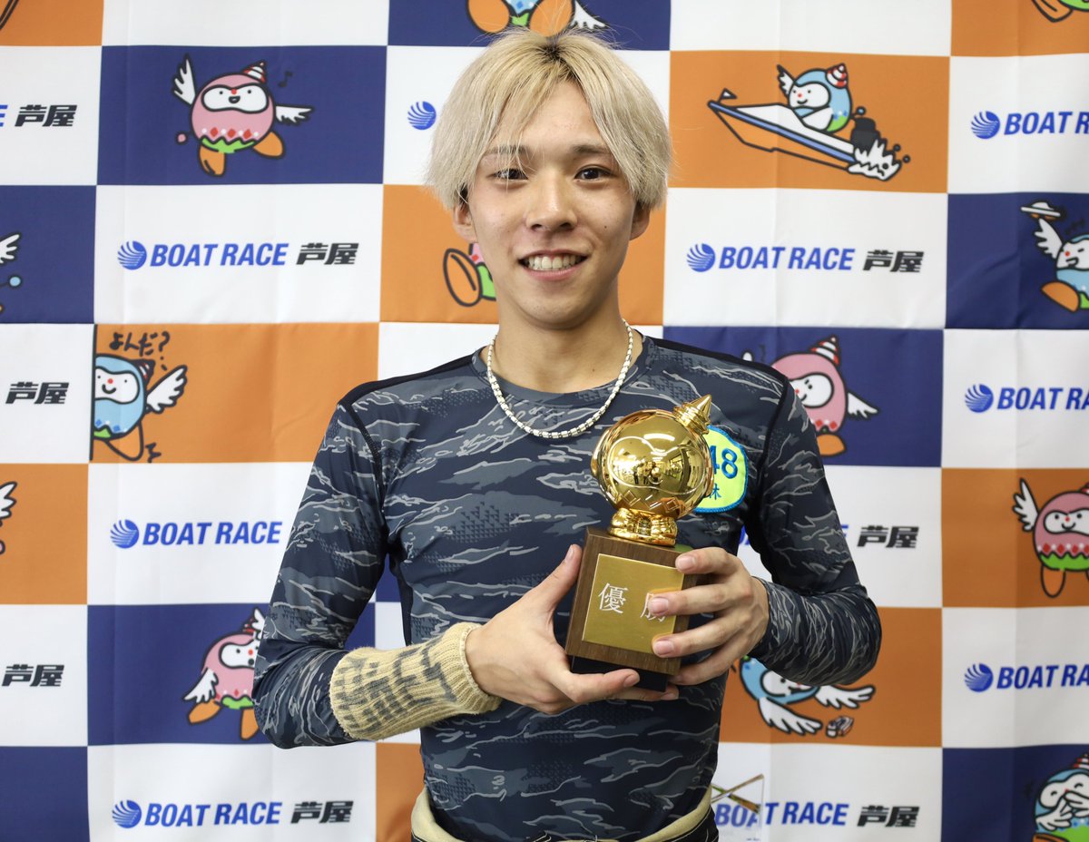 BoatraceAshiya's tweet photo. 🟠DMMボートちゃんねる杯🔵

＼デビュー初V／
優勝は #小林甘寧 選手です🏆

自身初優出で初優勝㊗️
優勝戦は.06トップタイのスタートを決めてのまくりでした✨
レース後は多くの選手に祝福され、小林選手らしい弾ける笑顔が見られました🥰

134期では1番目の優勝😎
今後の活躍にも期待です✨ https://t.co/CXEbaXD1sy