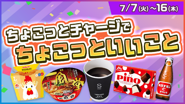 ta___to38's tweet photo. オズパ明日は1000円はマストでチャージしましょ🎋 
PEX付与日だから的中チャージもありと🎯💰

TIPも久々のちょこっと！こちらも基本1000円チャージ。
6th Anniversaryは第2弾以降に期待で💪ルームウェアは…😅 https://t.co/mUzMN6713A