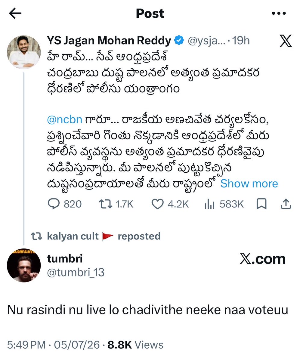 karthikpspk25's tweet photo. Oh my Jalaga 🤣🤣🤣🤣🤣😭😭😭😭😭 https://t.co/SrqDDRgWmN
