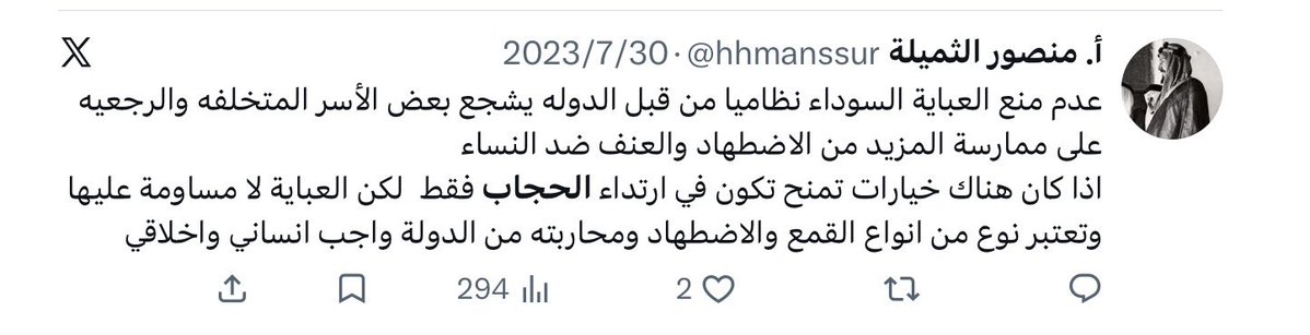ranalcs's tweet photo. @abdulrahman استغرب يا سمو الامير منك كيف ترد على الواطي هذا
كان يهاجم الدين والحكومة والمجتمع وتراثنا وما حصل تفاعل وصار يدخل في الأمور الوطنية https://t.co/oKKEVh8NBG