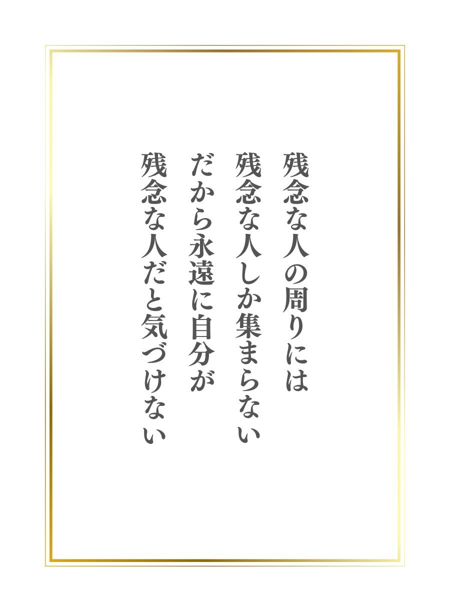 yayo_1coaching's tweet photo. ほんとこれ。 https://t.co/EWYa0Y5sdT