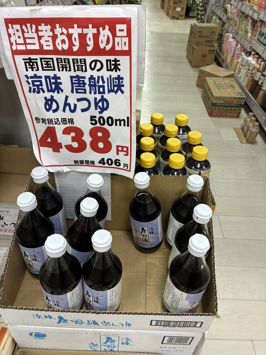 yoshiike_group tweet picture