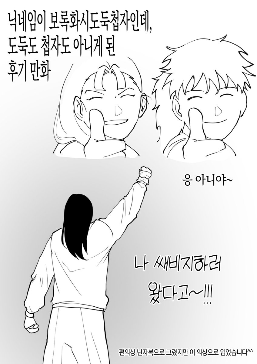 tjswkd_8's tweet photo. #닌타마츠2_후기
천천히 이어가겠습니다! https://t.co/Dqvr0PdZ1Y