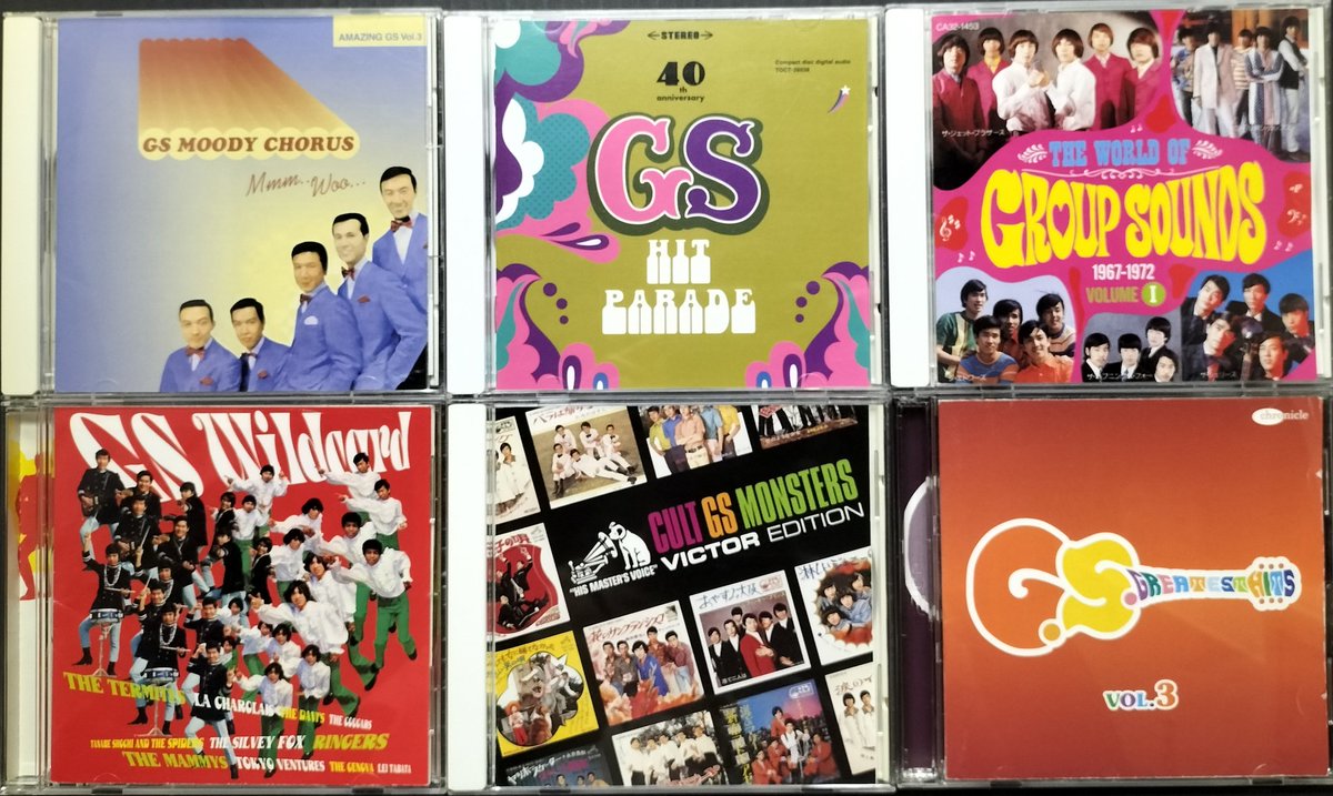 本日入荷の中古CDから。 グループサウンズのオムニバスアルバムです