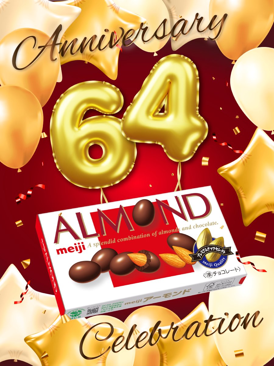 明治ナッツチョコシリーズ (@meiji_nutschoco) / Posts / X