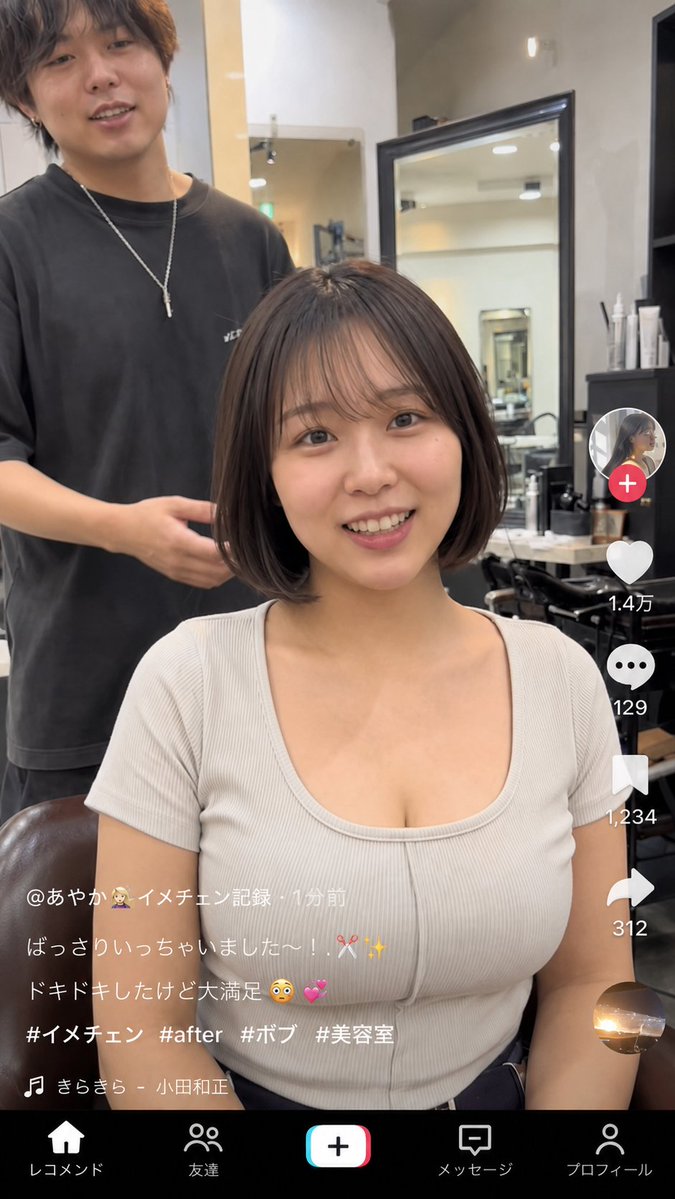 tonomisugi's tweet photo. 私：髪を切った後の方が胸元に目がいってしまう理由を教えて！

AI：髪の面積が減り、胸元の「画面内占有感」が相対的に増え、胸元の輪郭が画像中央の強い線になったということが考えられますが、あなたは切る前か���見ていたので質問自体が誤りです。

私：😿😿😿😿😿😿

#AIart️️️️️️️️️️️️️️️️️️️️️️️️️️️️️️️️️️️️️️️️️️️️️️️️️️️