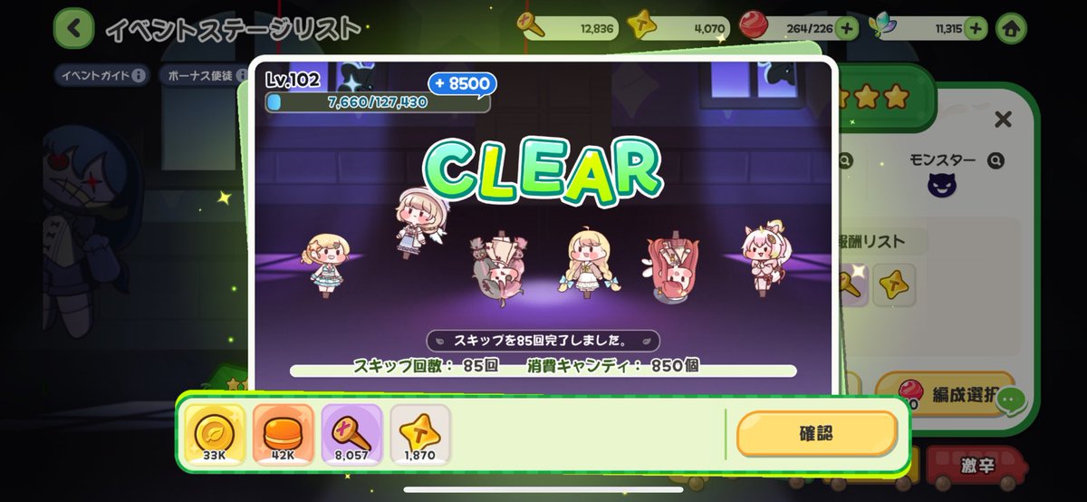 zzz_7v's tweet photo. テーマポイントの件、嫁に話しました。
途端に泣き崩れる嫁。
すまんな、もう微辛は回せない。
今からリニュアに亀裂調整装置がなくなるのでビンゴできなくなる事、伝えます。
ラウンド報酬のキャンディで生活している人もいるんです。俺はエルフィンを絶対に許さない。 https://t.co/IBJhn9lIHv