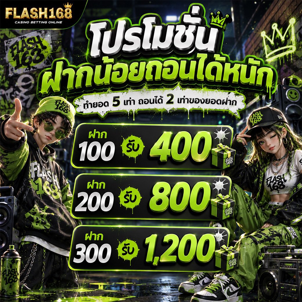 Slot00i's tweet photo. 🧧 เครดิตฟรี ฝากน้อยถอนหนัก 🎊

รับเพิ่มโบนัส‼️3️⃣0️⃣0️⃣%
💸 แตกง่าย แจกหนัก จ่ายเต็มไม่่อั้น 🎰

💸 ฝาก 100 รับ เพิ่มอีก 300
🎁 แจกทุกวัน รับได้ทุกยูส
⚠️ 1 คน/วัน 
❤️‍🔥 ปั่นสล็อต คืนยอดเสีย 10%

สมัคร  https://t.co/V4AtaeHksx

#เครดิตฟรีล่าสุด #เครดิตฟรี #เครดิตฟรี100 https://t.co/RYvGHaKQCC