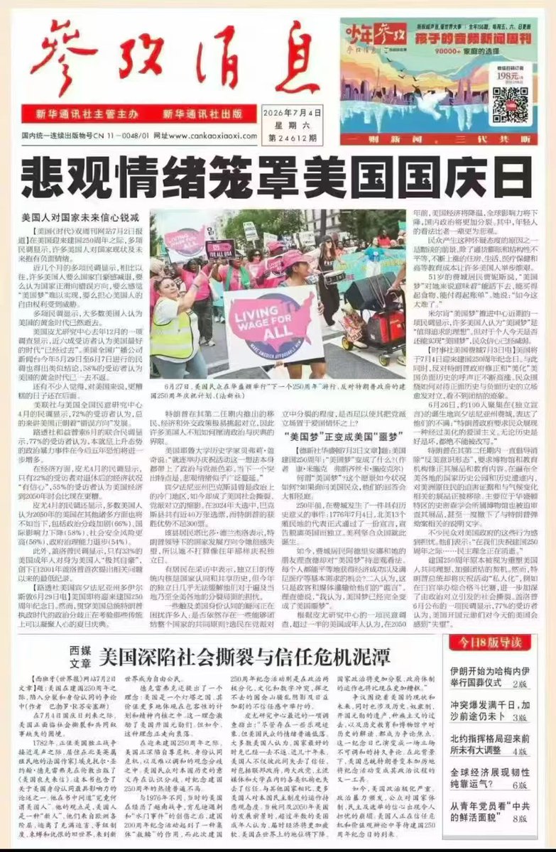 xiaominz_film's tweet photo. 国内的朋友总担心我在国外“吃苦”，特地转来《参考消息》的头版文章“关心”我。

巧的是，今年恰逢美国建国250周年大庆，又赶上世界杯，全美上下气氛热烈，欢乐指数直接爆棚。我置身其中，感受到的全是活力和恩典。快乐的简直要飞起……🎉🎊🍻

再看看这张“扛把子”报纸，我都懒得评论。下面有个视频，把所谓的美国🇺🇸“斩杀线”诠释的清清楚楚！

卡尔•马克思的全部思想可以用一句话概括：“憎恨所有比你过得好的人。” ——亨利，哈兹利特