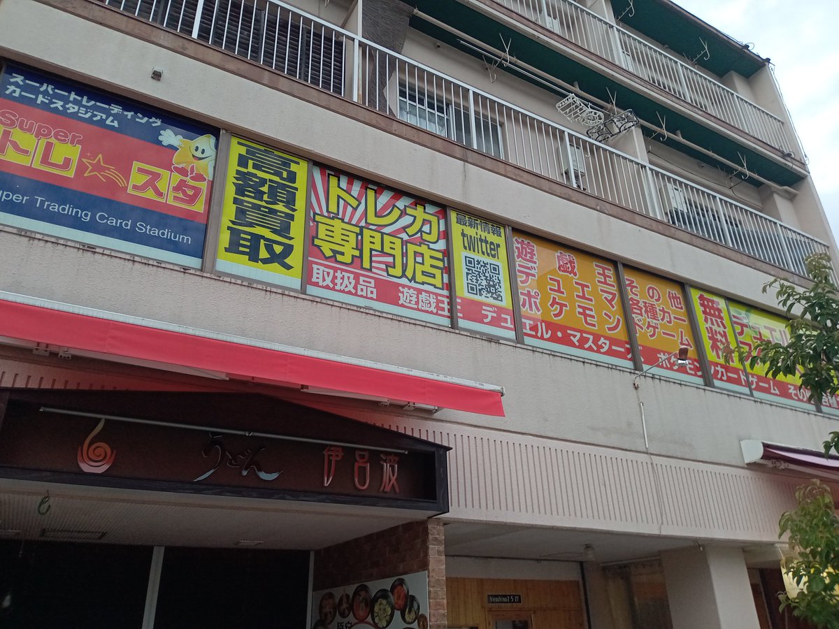 Long20606Quan's tweet photo. 皆で遠征するの楽しかった！飯も美味かった！行きも帰りも２人でバトスピとアニメの話で盛りあがってた
帰りは落第騎士の英雄譚見ながしながら帰宅 https://t.co/PdSJEM5Vmv