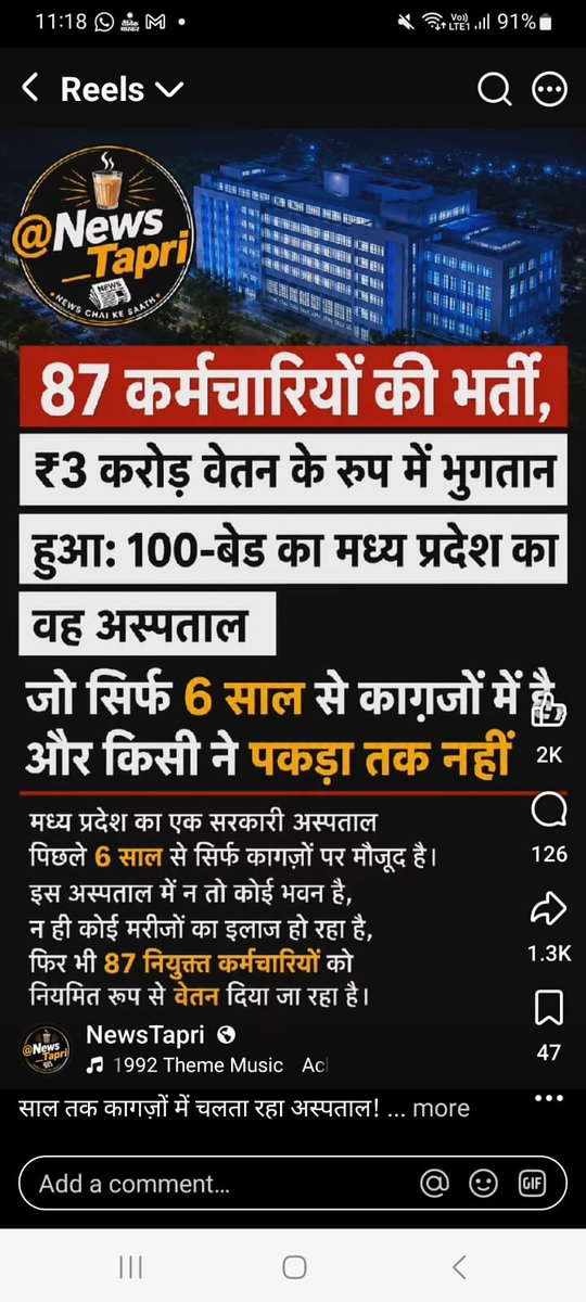 MoonExportIndia's tweet photo. Anybody.any party ot any media will say it's worng https://t.co/bVLzwsqWFr