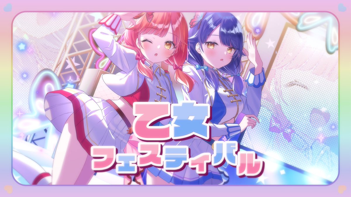 霧島ハル (@haruluna_haru) / Highlights / X