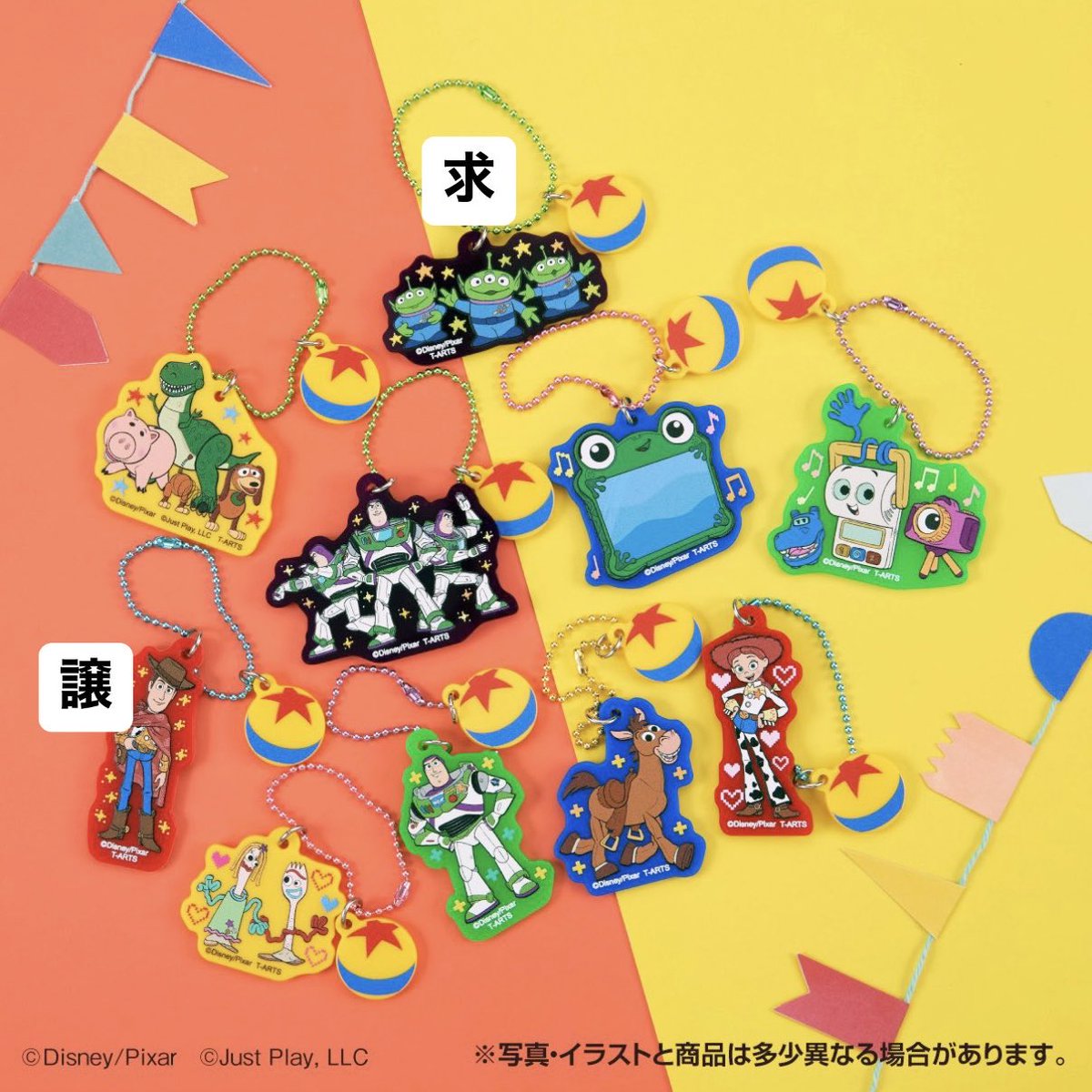 jxdkns's tweet photo. トイストーリー5　にじほしキャンディ　ツインチャーム 交換

譲:ウッディ

求:エイリアン
        
郵送にて交換希望です🙇🏻‍♀️
検索からもお気軽にお声掛けください♪ https://t.co/etkEcA6Vtq