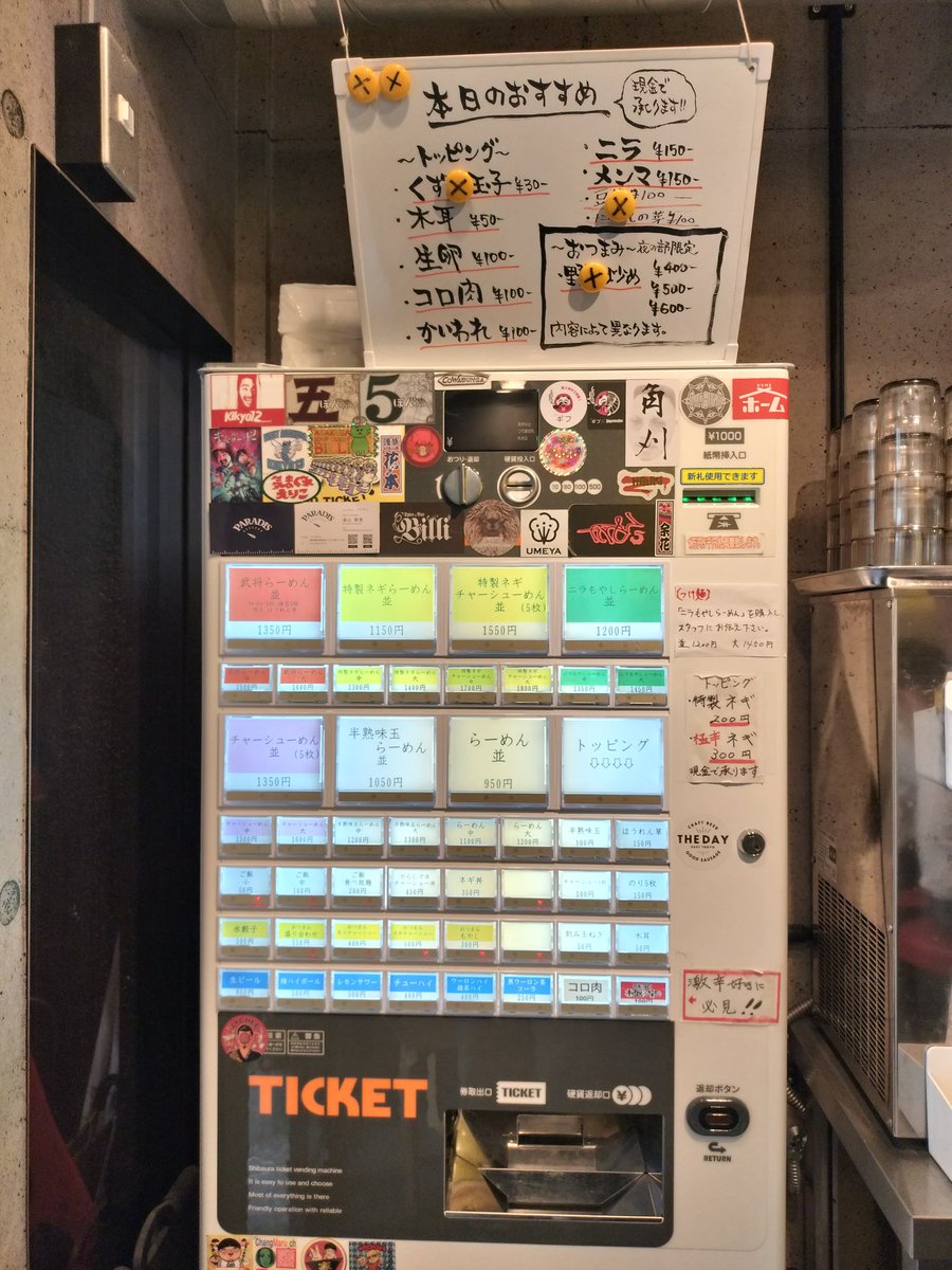 katria5434's tweet photo. 神宮球場の帰り
浅草の「武将家」にて
ラーメンにコロ肉を追加
濃いめ固めにしましたが
何時もよりしょっぱく感じた💦
でもコレで無くては家系とは
呼べないので全然オッケー😁
そして相変わらず男女の店員さんの応対が素晴らしい！
#家系ラーメン #武将家 #浅草 
#田原町 #ラーメン https://t.co/SU8STEVERI