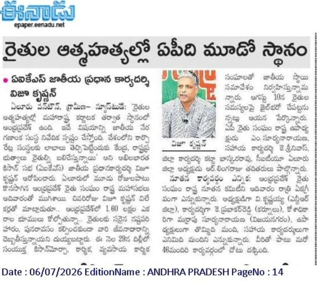 kotla34407's tweet photo. It's called @ncbn effect
#SavefarmersinAP https://t.co/ALUh82iS6k