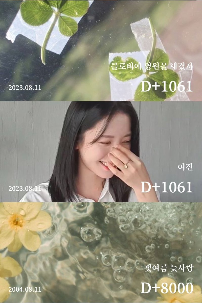 6uxxerfly's tweet photo. 첫여름 늦사랑 🌿💚 https://t.co/ZVPCrJkiZw