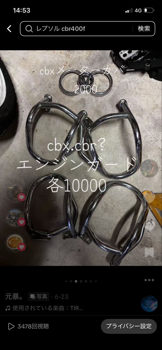 Gennnbx's tweet photo. #売りもの

サタガニ底擦りあり、ほんまにいらんから誰か違うマフラーと交換して〜 https://t.co/RACvrPQ66K