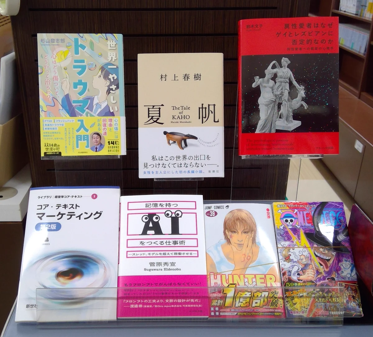 東京学芸大学生協 on X: 