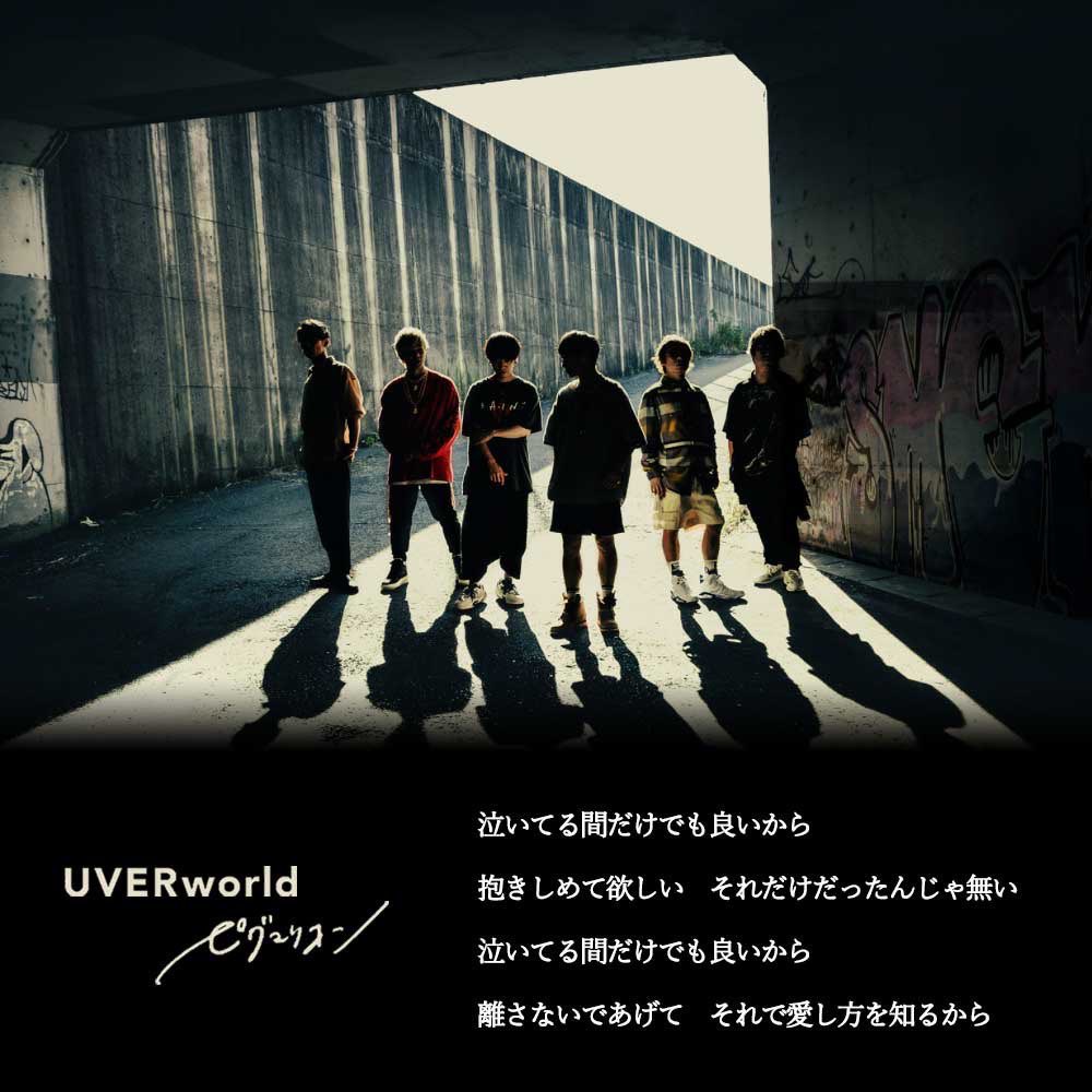 ayachin_00's tweet photo. メジャーデビュー21周年、おめでとう🎉
Zeep Haneda参戦します🫶🏻❣️

#UVERworld #デビュー21周年 https://t.co/8SymPEFeFe