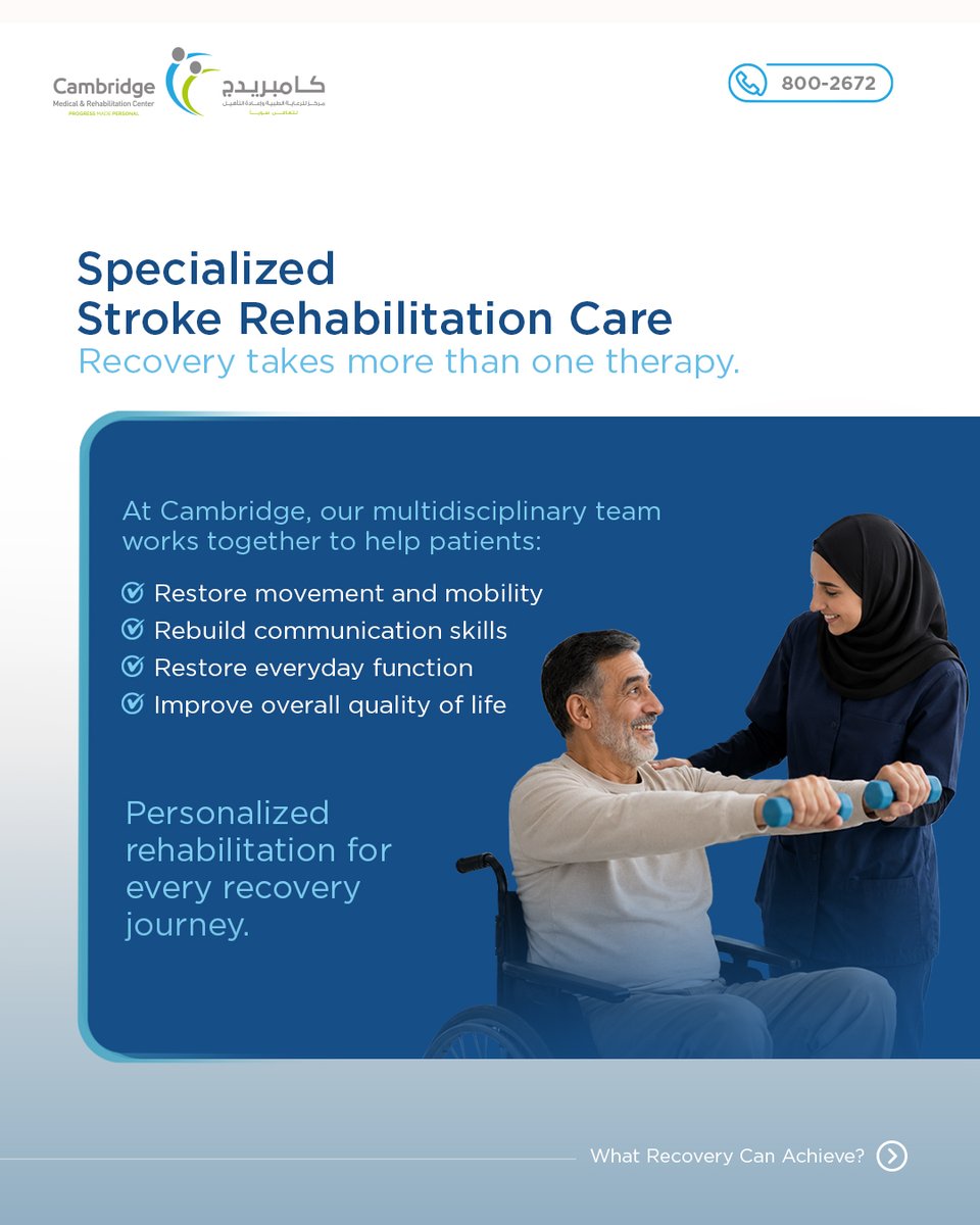 officialcmrc's tweet photo. A stroke can change life in seconds — but with the right rehabilitation, recovery begins. At Cambridge, we help patients move again, speak again, and return to what matters most. Providing hope. Restoring independence.
#cambridge_uae #stroke_rehabilitation #uae https://t.co/dwzei6fq7y
