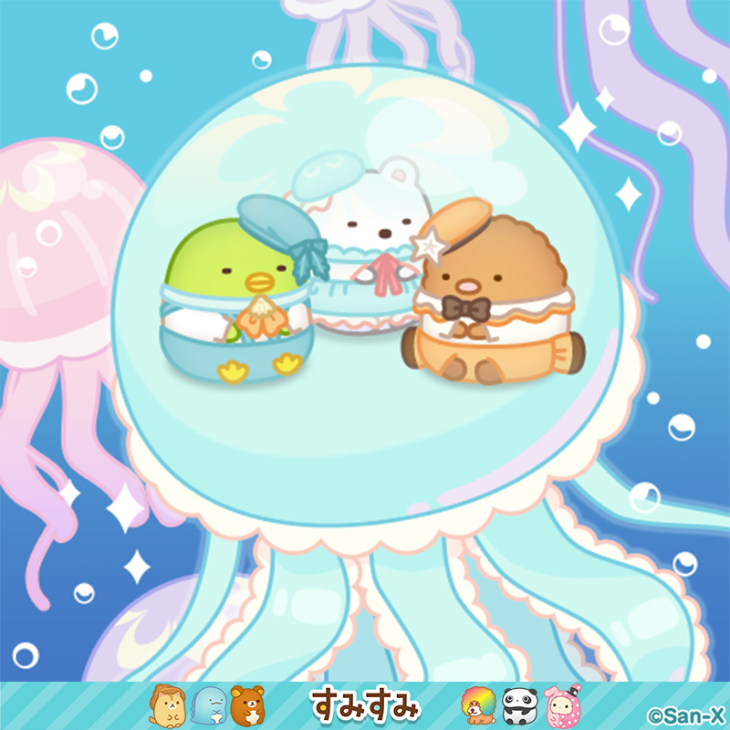すみすみ【公式】 (@sumisumi_game) / Posts / X