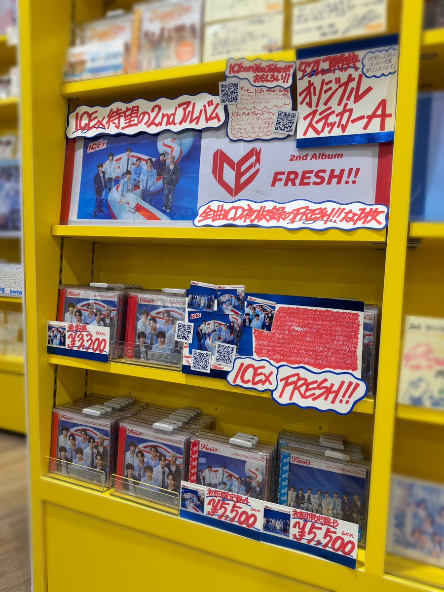 しぶやスタダ】 ＼特典まだお渡しできます😻😻／ #ICEx 2ndアルバム