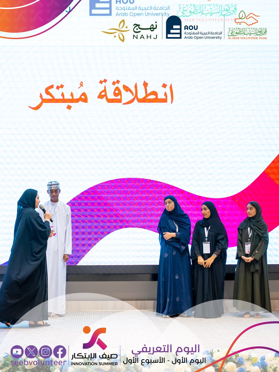 فريق السيب التطوعي tweet media