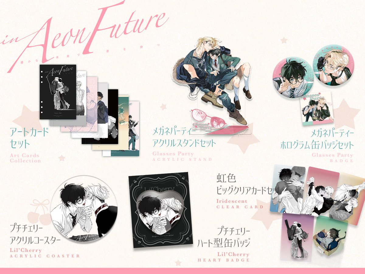 gyou_chin's tweet photo. 【In Aeon Future 〜遥かな未来で君を待つ〜】

こんにちは、久遠＆朱里のオリジナルグッズの予約受付を開始しました。
ご興味がございましたら、ぜひチェックしていただけると嬉しいです！

BOOTH：
https://t.co/SEvuRxeJzM

SHOPIFY:
https://t.co/8l2j3iNnz5 https://t.co/mWkB87fg89