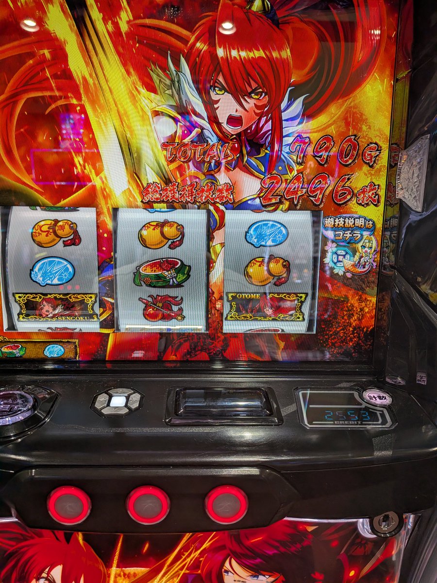 ラスト1gからのこれが最高に気持ち良かった………！