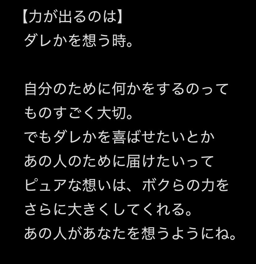 takkun0102's tweet photo. 【力が出るのは】
ダレかを想う時。

2026.07.05.
たっくんコドナの落書き https://t.co/JrXmUEQE8s