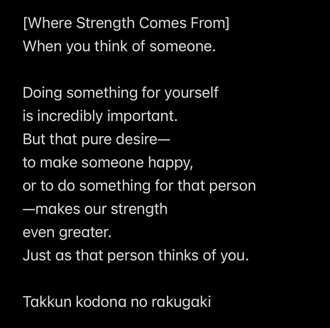 takkun0102's tweet photo. 【力が出るのは】
ダレかを想う時。

2026.07.05.
たっくんコドナの落書き https://t.co/JrXmUEQE8s