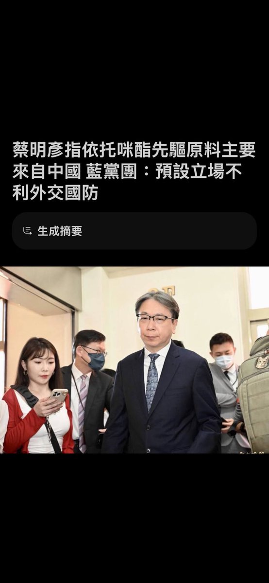 Janina02573746's tweet photo. 就是來自中國啊，不能講嗎？
後面老闆會生氣嗎？ https://t.co/UCqDPhvOQU