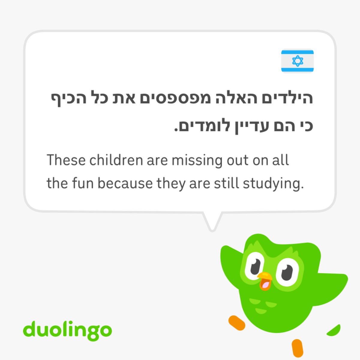 DumplingLover8's tweet photo. #Duolingo #Hebrew 

That’s unfortunate https://t.co/JAmSBNwzpZ