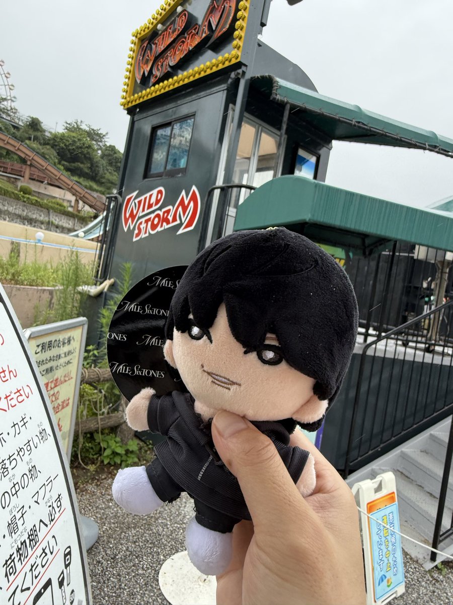 TO_SEIGI's tweet photo. ほっくんと浜名湖パルパル

 #浜名湖パルパル
 #SixTONES
 #松村北斗 https://t.co/NH9ZM7Aj9i