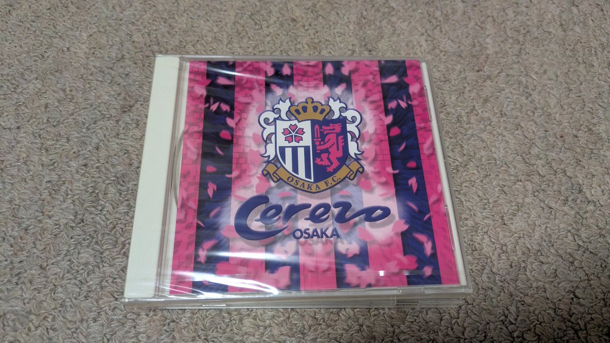 Sakura_Osaka's tweet photo. 家のCD整理してたら、こんなのが出て来ました。
未開封なのですが、これって何が入ってるんでしょうか？
#cerezo
#セレッソ https://t.co/q8KZUiUu88
