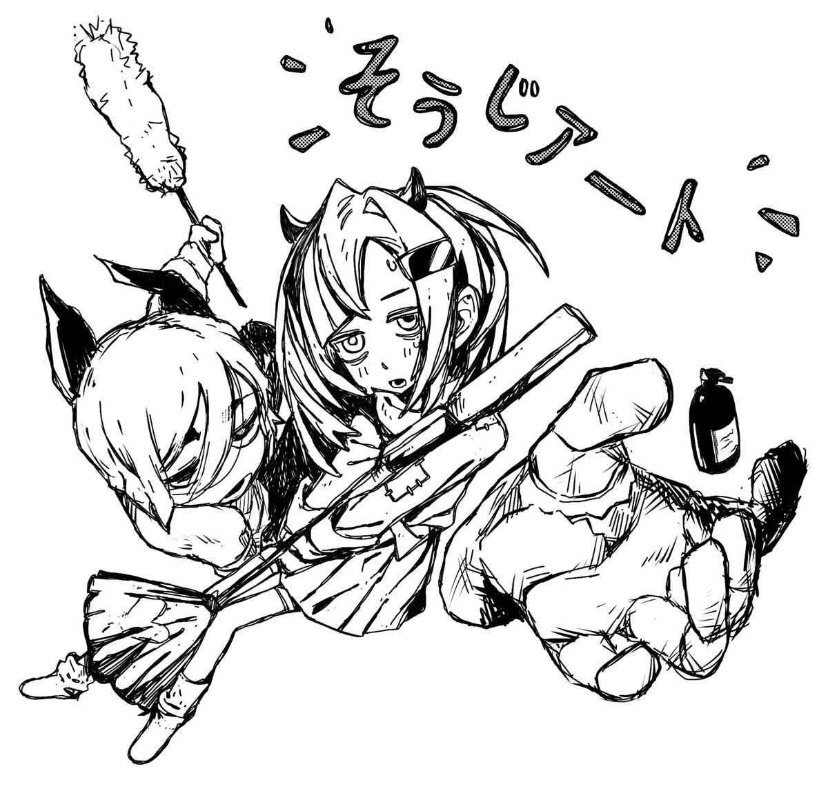 S04VAA's tweet photo. with @Armatura_arm 🤍
#artㅤㅤㅤㅤ #イラストㅤㅤㅤ https://t.co/pld1ylJX9v