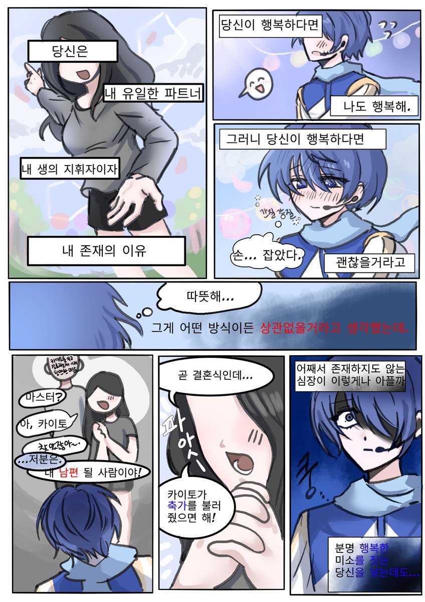 마스터 tweet media